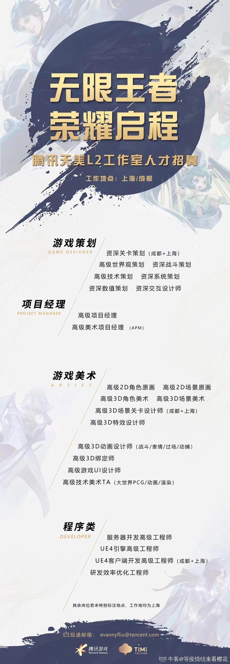 君爱玩科技：引领数字娱乐新时代