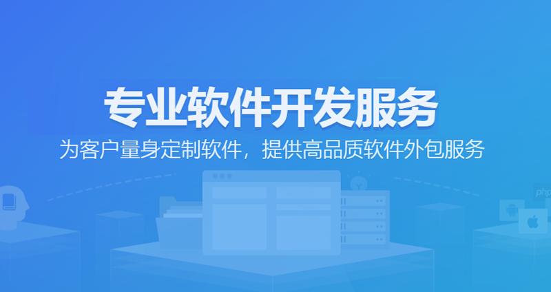 APP开发：构建未来的桥梁