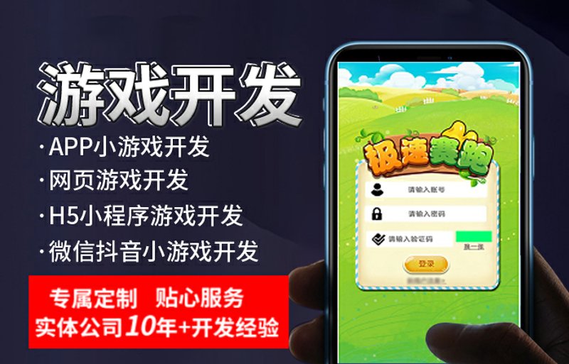 君爱玩科技：科技改变生活的力量源泉