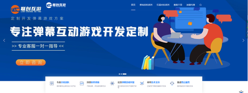 APP开发在2023年的新趋势
