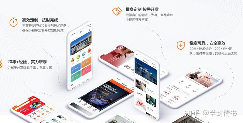 微信小游戏：连接千万玩家的新桥梁