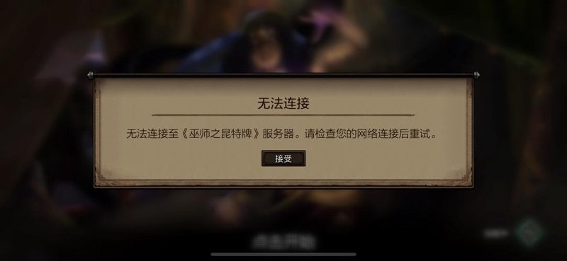 APP开发：打造移动互联时代的新动能