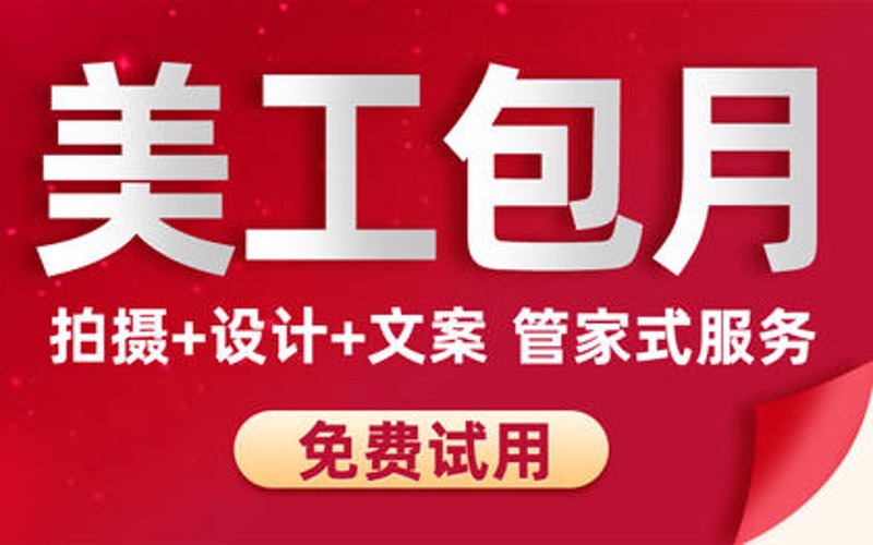 成都游戏开发：打造创意与技术融合的艺术品