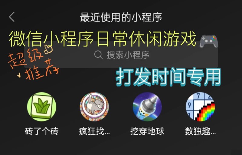 成都游戏开发选购指南:打造属于你的精彩世界
