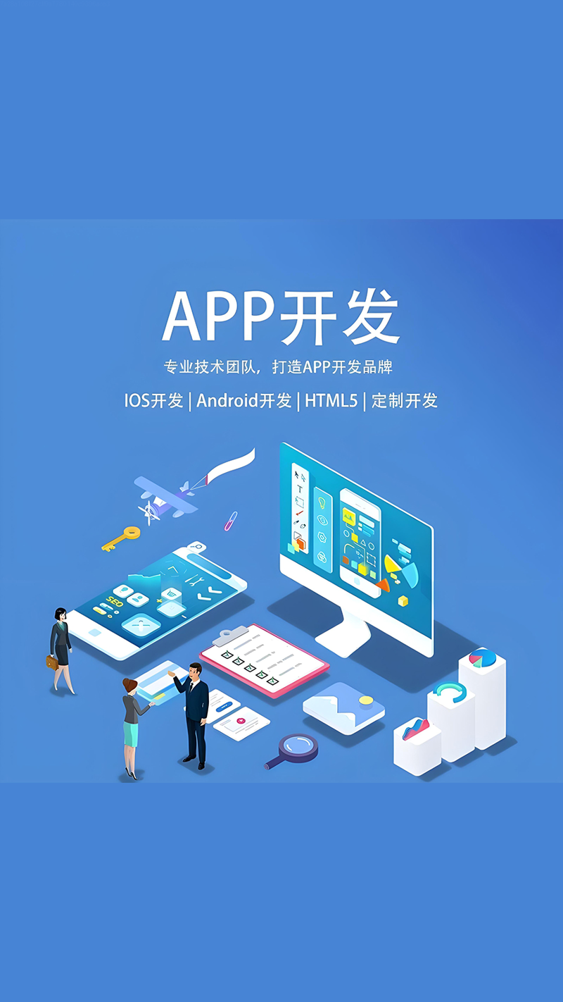 手机游戏定制:让创意在指尖跳舞