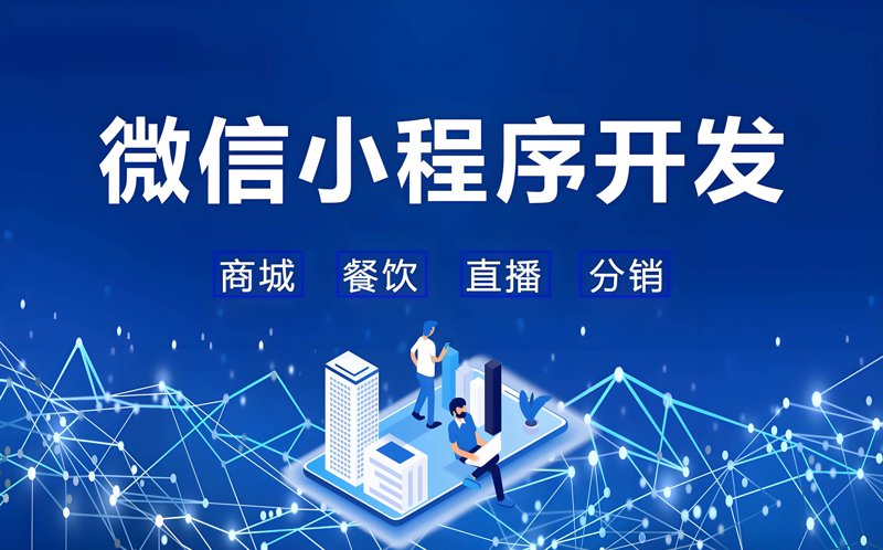 微信小游戏迎来全新机遇：探索游戏新天地