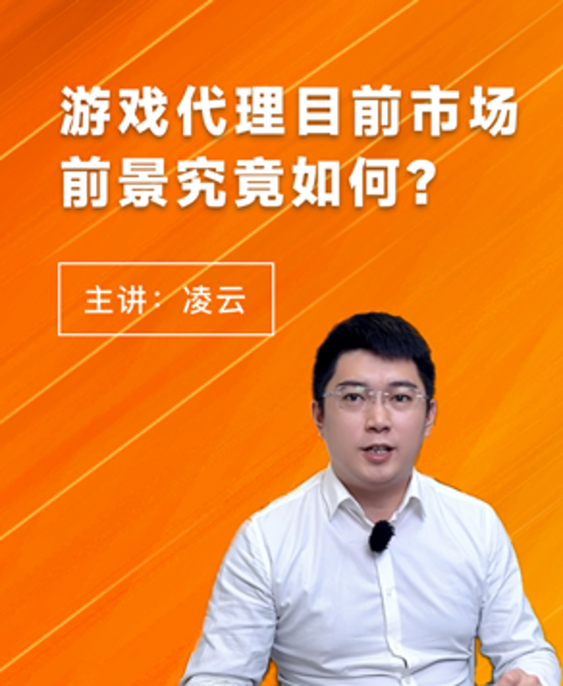 探索手机游戏定制的无限魅力
