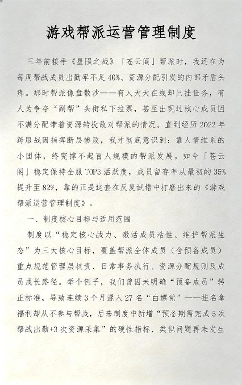 科技新潮：君爱玩科技引领行业风向